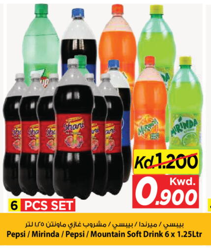 available at مارك & سايف in الكويت - مدينة الكويت