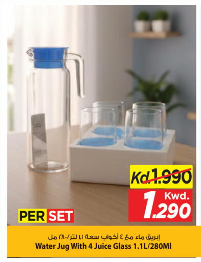 available at مارك & سايف in الكويت - مدينة الكويت