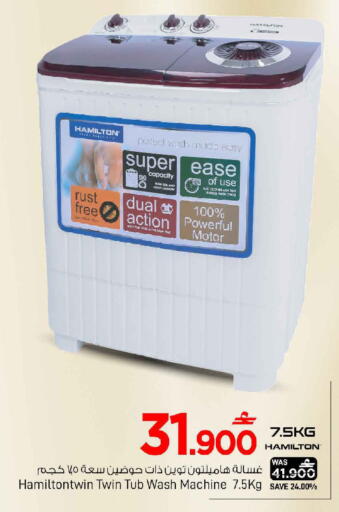 available at MARK & SAVE in Oman - Muscat