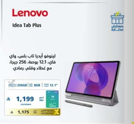available at eXtra in KSA, Saudi Arabia, Saudi - Najran