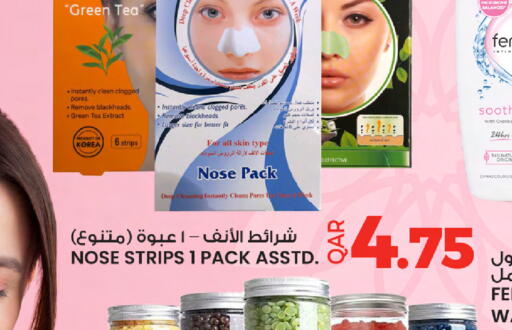 Cranberry available at أنصار جاليري in قطر - الشمال