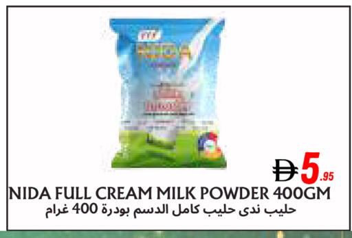 available at Metro Discount Center  in UAE - Dubai