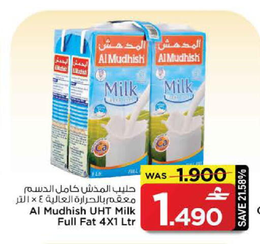 available at MARK & SAVE in Oman - Sohar