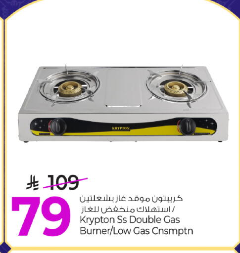 available at Mark & Save in KSA, Saudi Arabia, Saudi - Al Khobar