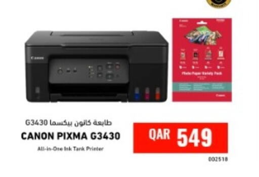 available at Digital Zone Trading in Qatar - Doha