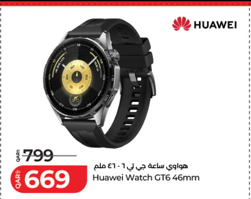 available at LuLu Hypermarket in Qatar - Al Shamal