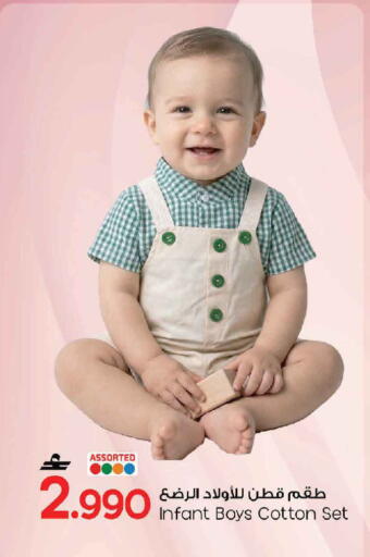 available at مارك & سايف in عُمان - مسقط‎