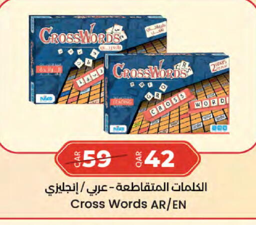 available at لولو هايبرماركت in قطر - الشمال