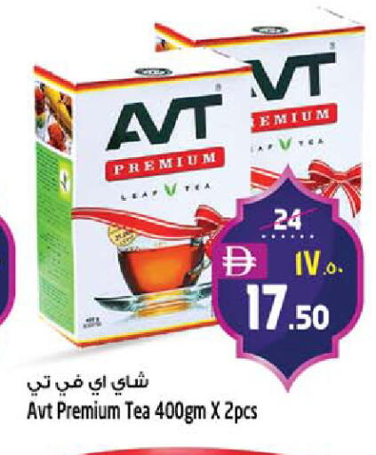 available at Safari Hypermarket  in UAE - Dubai