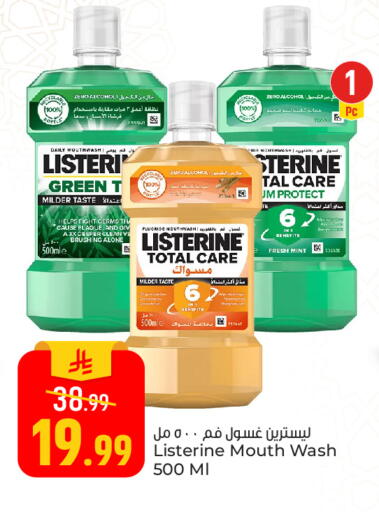 Mint available at Paris Hypermarket in KSA, Saudi Arabia, Saudi - Al Khobar