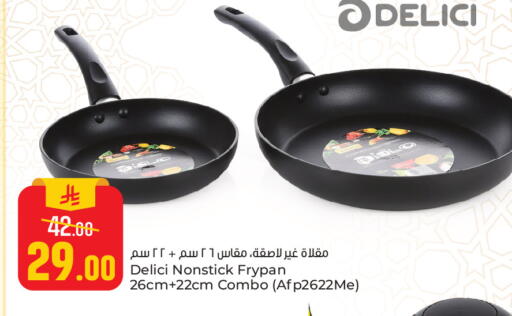 available at Paris Hypermarket in KSA, Saudi Arabia, Saudi - Al Khobar