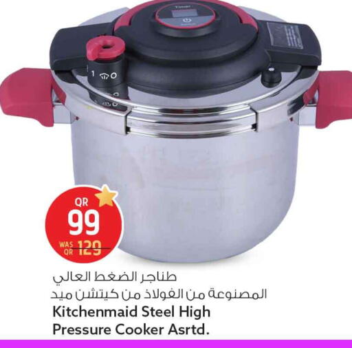 available at Safari Hypermarket in Qatar - Al Shamal