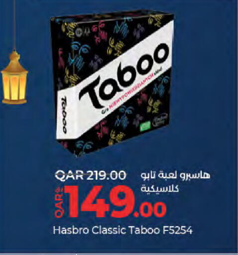 available at LuLu Hypermarket in Qatar - Al Shamal