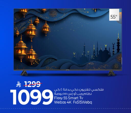 available at Mark & Save in KSA, Saudi Arabia, Saudi - Al Khobar