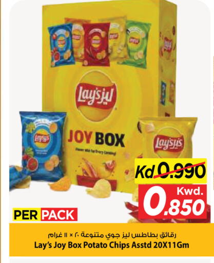 Potato available at مارك & سايف in الكويت - مدينة الكويت