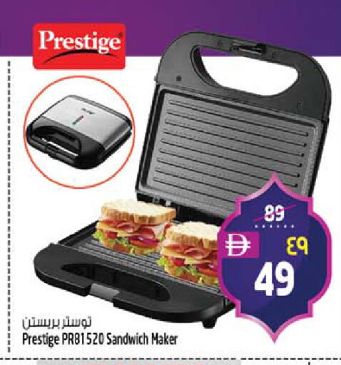 available at Safari Hypermarket  in UAE - Dubai