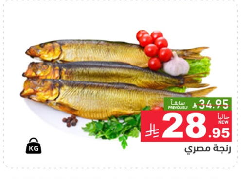 available at أسواق رامز in مملكة العربية السعودية, السعودية, سعودية - حفر الباطن