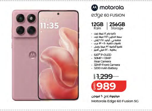 available at لولو هايبرماركت in قطر - الوكرة