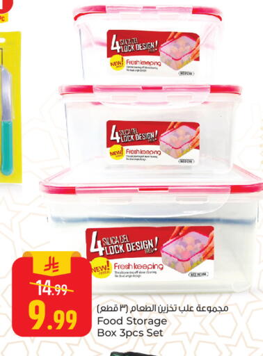 available at  باريس هايبرماركت in مملكة العربية السعودية, السعودية, سعودية - المنطقة الشرقية