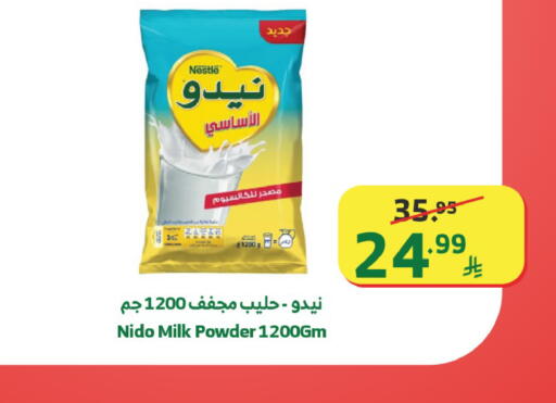 available at الراية in مملكة العربية السعودية, السعودية, سعودية - بيشة