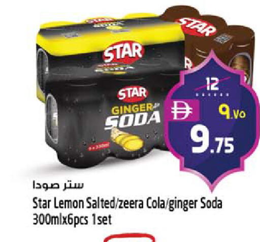 Lemon Ginger available at Safari Hypermarket  in UAE - Dubai