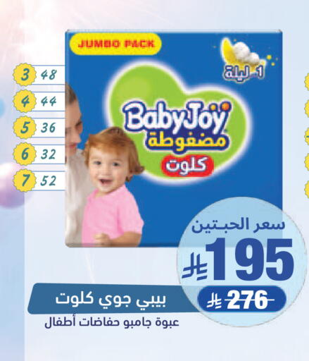 available at United Pharmacies in KSA, Saudi Arabia, Saudi - Khamis Mushait