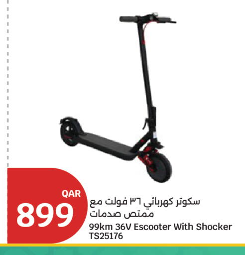 available at سيتي هايبرماركت in قطر - الشحانية