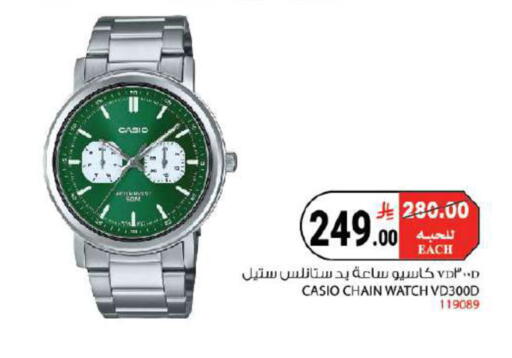 available at هاوس كير in مملكة العربية السعودية, السعودية, سعودية - مكة المكرمة