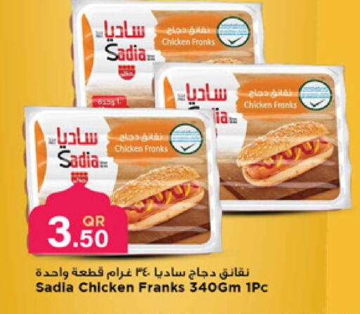 available at مرزا هايبرماركت in قطر - الريان