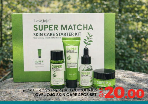 available at أنصار جاليري in قطر - الشمال