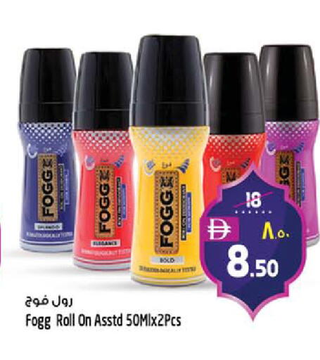 available at SAFARI HYPERMARKET  in UAE - Ras al Khaimah