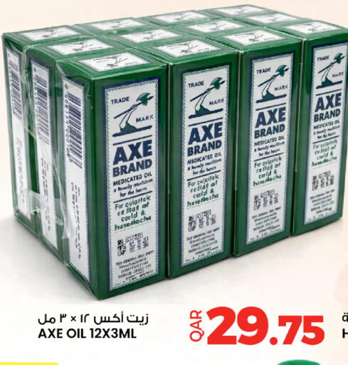 available at Ansar Gallery in Qatar - Al Shamal