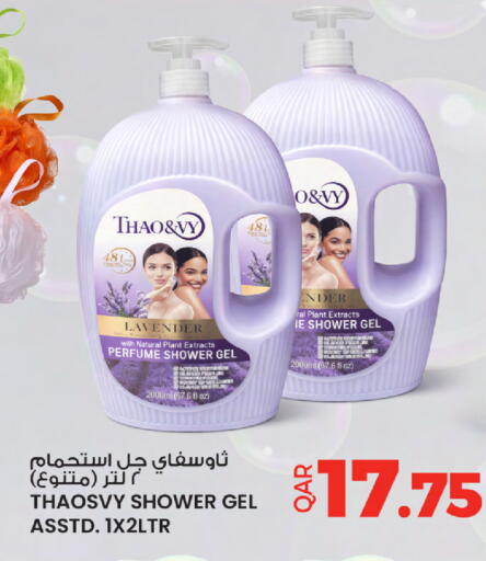 available at أنصار جاليري in قطر - الشمال