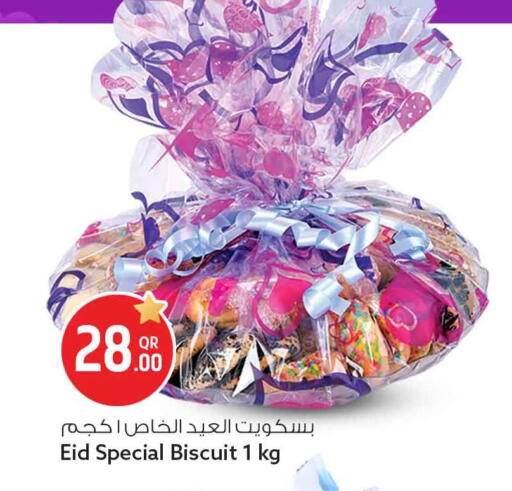 available at Safari Hypermarket in Qatar - Al Khor