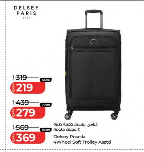 available at لولو هايبرماركت in قطر - الريان