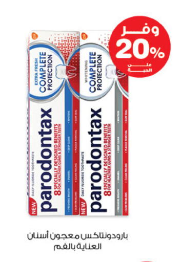 available at صيدليات انوفا in مملكة العربية السعودية, السعودية, سعودية - تبوك