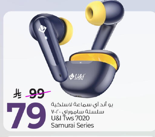 available at مارك & سيف in مملكة العربية السعودية, السعودية, سعودية - الخبر‎