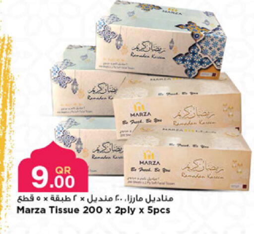 available at Marza Hypermarket in Qatar - Al Wakra