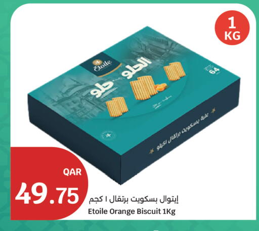 Orange available at City Hypermarket in Qatar - Al Khor