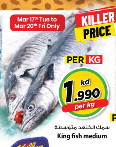 available at مارك & سايف in الكويت - مدينة الكويت