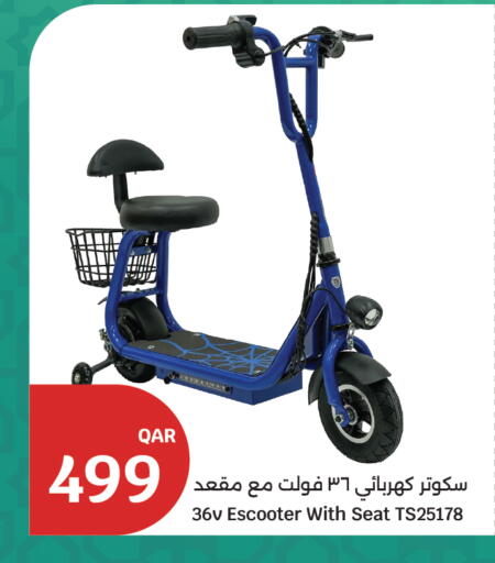 available at سيتي هايبرماركت in قطر - الشحانية