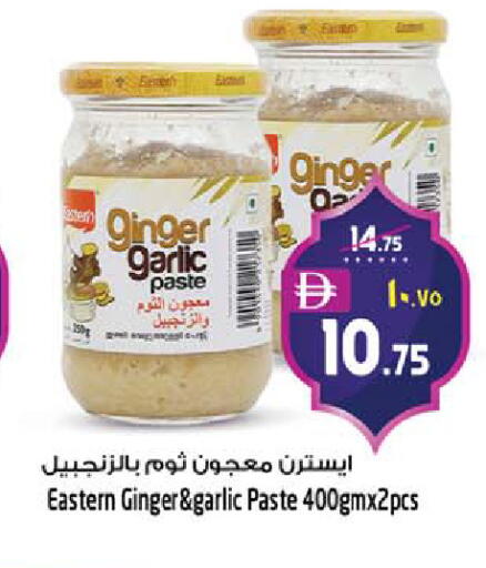 Ginger Garlic available at Safari Hypermarket  in UAE - Dubai