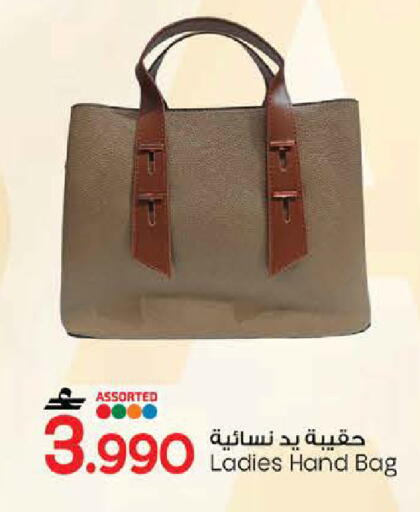 available at MARK & SAVE in Oman - Sohar
