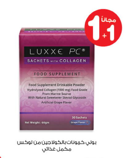 available at صيدليات انوفا in مملكة العربية السعودية, السعودية, سعودية - تبوك
