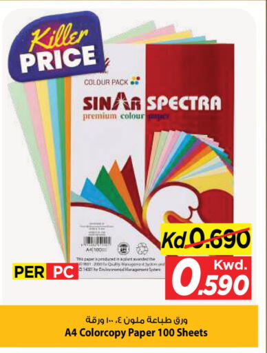 available at Mark & Save in Kuwait - Ahmadi Governorate