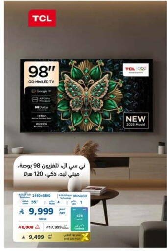 available at eXtra in KSA, Saudi Arabia, Saudi - Najran