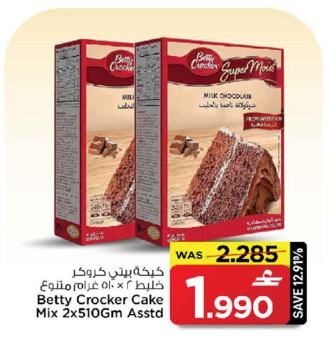 available at MARK & SAVE in Oman - Muscat