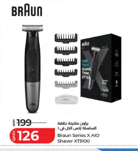 available at لولو هايبرماركت in قطر - الريان