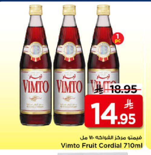 available at مارك & سيف in مملكة العربية السعودية, السعودية, سعودية - الأحساء‎