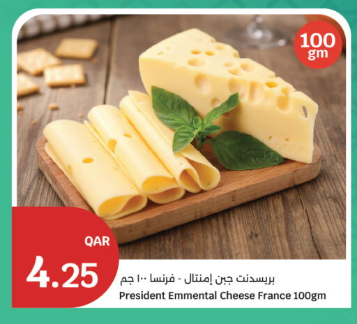 available at City Hypermarket in Qatar - Al Khor